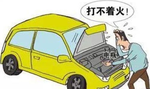 汽车多少电压为低